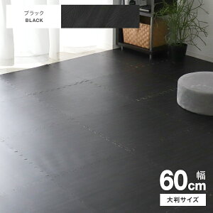 yz WCg}bg ؖڒ 唻 60cm  1cm 16 3 Smz Ԃ TChp[ct ؖ k  WCg }bg PE vC}bg tA}bg h g[
