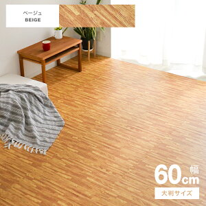 yz WCg}bg ؖڒ 唻 60cm  1cm 16 3 Smz Ԃ TChp[ct ؖ k  WCg }bg PE vC}bg tA}bg h g[