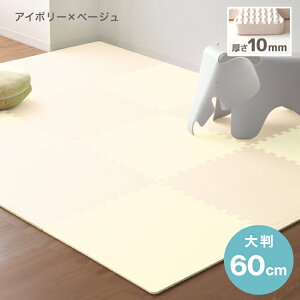 �y�ő�10��OFF�N�[�|���z�W���C���g�}�b�g �唻 �Ɍ� ���� 1cm 10mm 60cm 16��/32��/64�� 3�� 6�� 12�� �Z�b�g �T�C�h�p�[�c�t ���g�[�Ή� �R�� �m���z�� �P�F �􂦂� PE �W���C���g �}�b�g �Ԃ���� �t