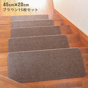 yz Ki ~߃}bg 45×20  0.3cm 15 ]h~ h~  LY h~ یV[g  h~ z ~߉H ΍ t[O h~ ybg q  L 