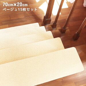 yő11%OFFN[|z Ki ~߃}bg 70×20cm 45×20cm  0.3cm 15 ]h~ h~  LY h~ یV[g  h~ ~߉H ΍ t[O h~ ybg 