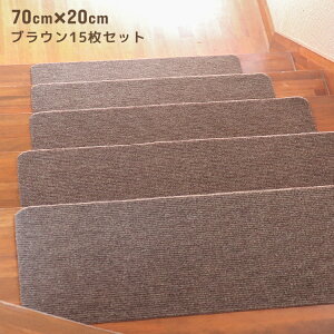 yő11%OFFN[|z Ki ~߃}bg 70×20cm 45×20cm  0.3cm 15 ]h~ h~  LY h~ یV[g  h~ ~߉H ΍ t[O h~ ybg 