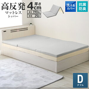 yő90%OFFN[|z }bgX  Z~VO VO _u Z~_u ~zc O܂ }bgX 190N 4cm 3܂ }bgX ܂肽 d xbh}bgX VO