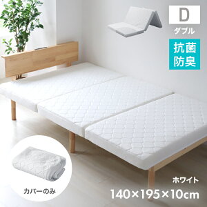 マットレス シングル 高反発 10cm エアー」の人気商品一覧・価格比較 
