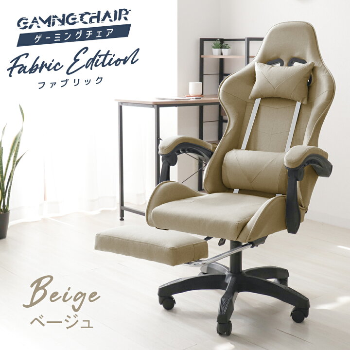 楽天市場】☆楽天1位獲得☆ 【最大10％OFFクーポン】ゲーミングチェア 