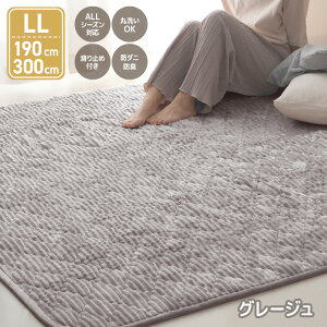 yő2,000~OFFN[|z O}bg O 􂦂   J[ybg 95cm 130cm 190cm 240cm 300cm ~ ÓdCh~ LeBO LeBOO ~ ` ` R hL h_j 