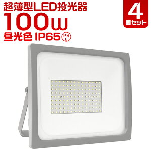 y11%OFFN[|zzzm4Zbgn LED  100W LED F dF  h ЊQ h   ƒp q IP65 Lp120x ledCg Ŕ W Ɠ Ɩ  O 