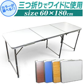 楽天市場 バーベキュー テーブルの通販