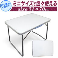 【最大8%OFFクーポン】アウトドアテーブル アルミテーブル 折りたたみ テーブル ピクニックテーブル 幅70…