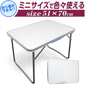 yő92%OFFIz AEghAe[u A~e[u ܂肽 e[u sNjbNe[u 70×51cm y ܂肽݃e[u  o[xL[ RpNg \Lv xsO 