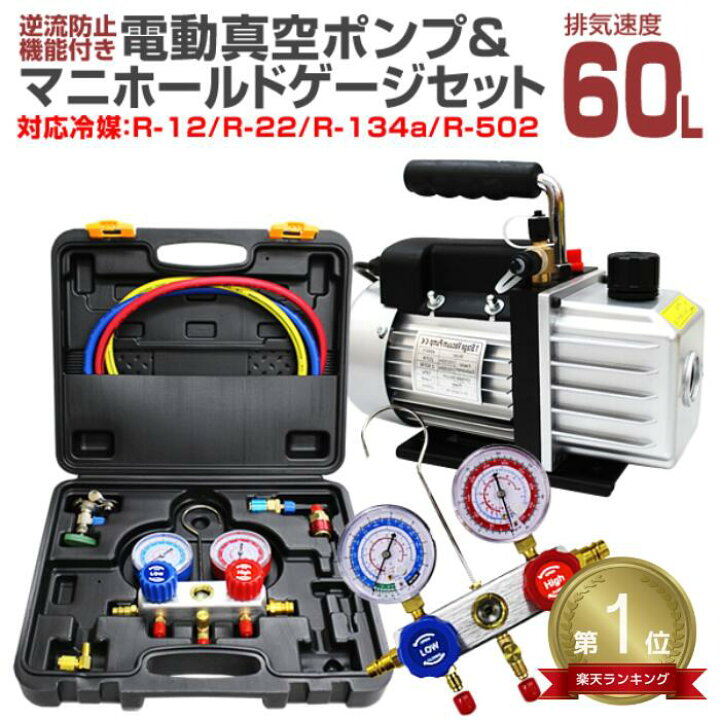 楽天市場】☆楽天1位獲得☆ 【最大11%OFFクーポン】エアコン ガス 