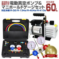 【クーポンで最大10%OFF】 (即納)★楽天1位獲得★エアコンガスチャージ エアコン ガスチャージ エアコン…