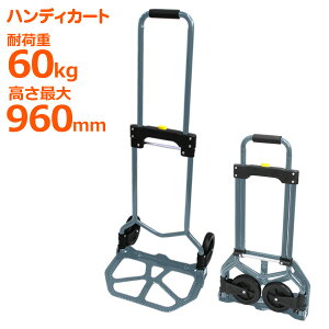 yz L[J[g ܂肽 L[ y ω׏d60kg nfBJ[g nhL[  RpNg J[g ו ^ ^ [ s Ԓ Lv AEghA @ 
