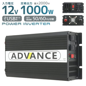 yő11%OFFN[|z Ԓ Co[^[ 12V 100V J[Co[^[ DC-ACCo[^[ i1000W ő2000W DC12V/100V ^gi`gjLv AEghA pd Ԓ  d@ h