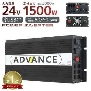 yz yV1ʊl Co[^[ d 12V 24V o͑I 1000W 1500W 2000W 3000W ő 2000W - 6000W ψ 100V J[Co[^[ ^g `g pd Ԓ  d@ hЃObY 