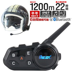 yz[܂Ƃߔ] CJ oCN Cz}CN C^[R Bluetooth CX @ ʘb 1000mʘb ő6lʘb h 6 Riders CXCJ oCNCJ c[