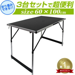 yzyV1ʊlm3Zbgn ܂肽݃e[u A~e[u Ƒ [NfXN ܂肽 o[xL[ Lv Cxg BBQ  ƃe[u DIY  oU[ t