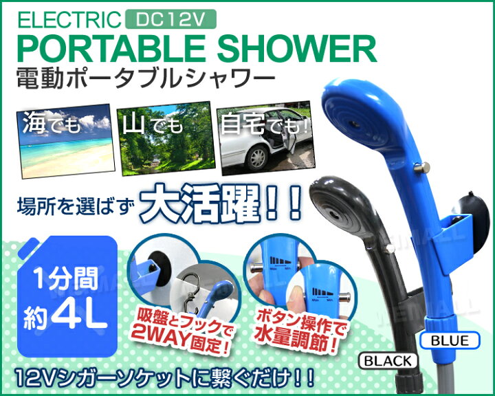 最安値で ポータブルシャワー 40l 簡易シャワー 手動式 ウォーターシャワー 携帯用シャワー 海水浴 アウトドア キャンプ Mermont