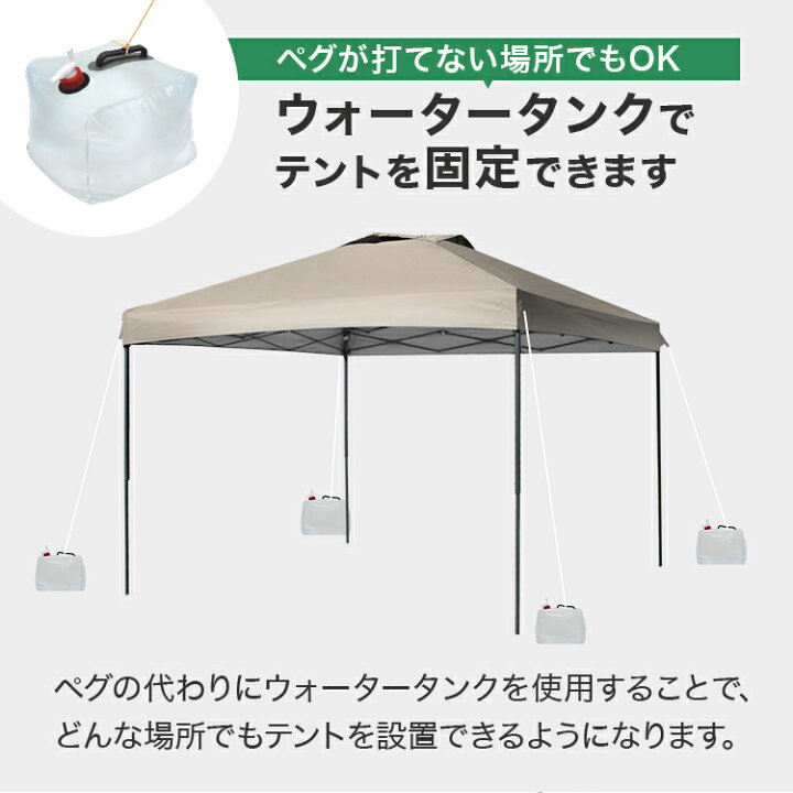 楽天市場】《夏得価格》【最大20％OFFクーポン】ウォータータンク 