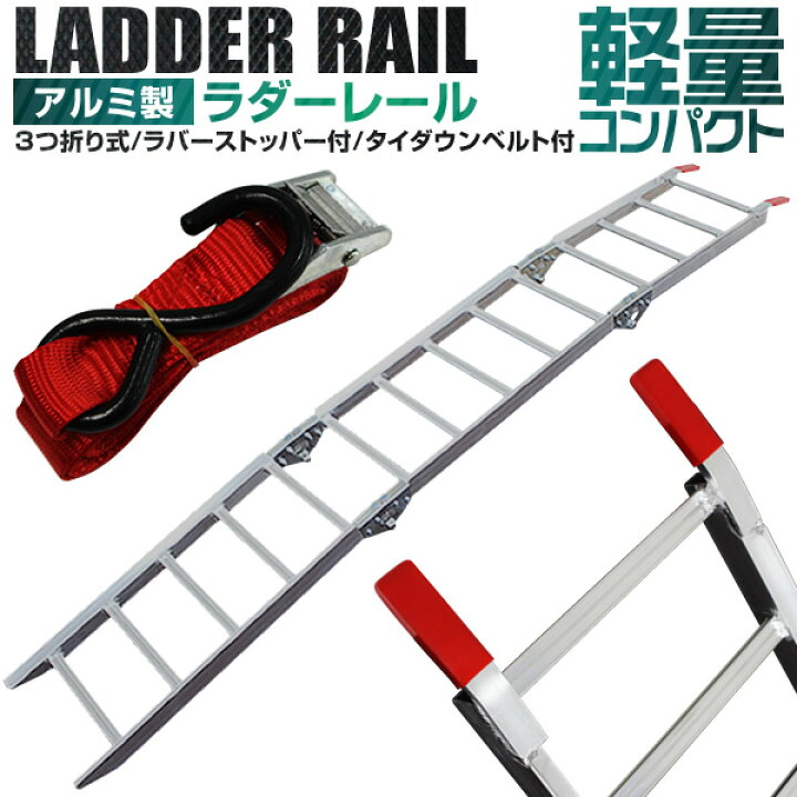 楽天市場】【最大10%OFFクーポン】2本セット アルミラダー 折りたたみ 