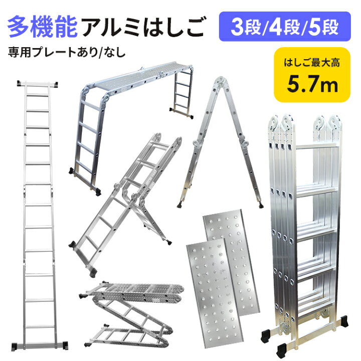 楽天市場】【最大10％OFFクーポン】脚立 3段 4段 5段 はしご 梯子 足場 