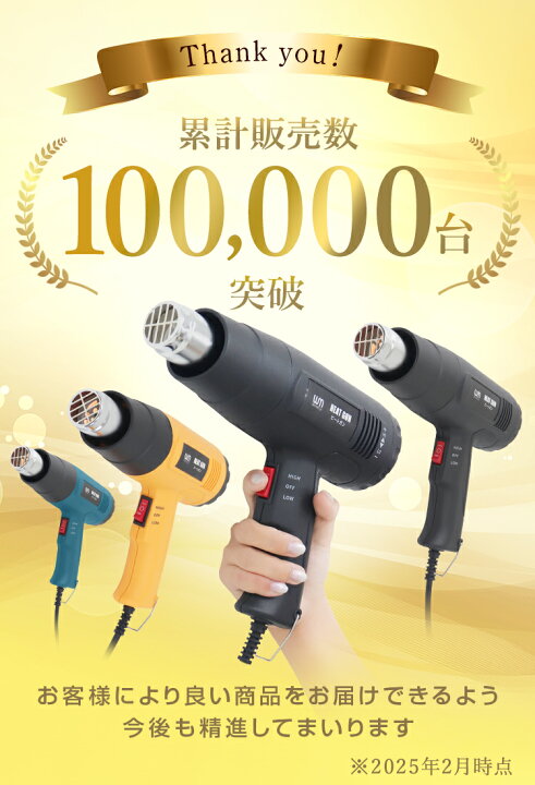 楽天市場】【P10倍×5のつく日】 ヒートガン 1300W 500℃ 2段階調節機能 