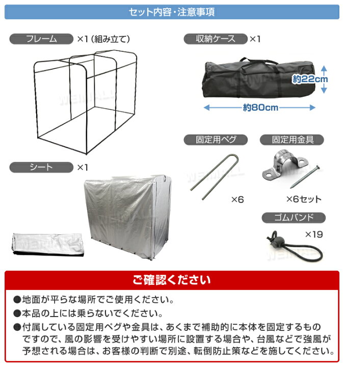 楽天市場 送料無料 自転車 置き場 サイクルハウス 2台 自転車ガレージ 簡易ガレージ バイク ガレージ 家庭用 自転車置き場 テント 自転車 カバー 雨よけ 日よけ バイク置き場 自転車収納 バイク収納 物置 屋外収納 タイヤ置き Mermont