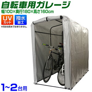 yő80%OFF X[p[SALEz ] u TCNnEX 2 ]ԃK[W ȈՃK[W oCN K[W ƒp ]Ԓu eg ] Jo[ O UV J悯 悯 oCNu