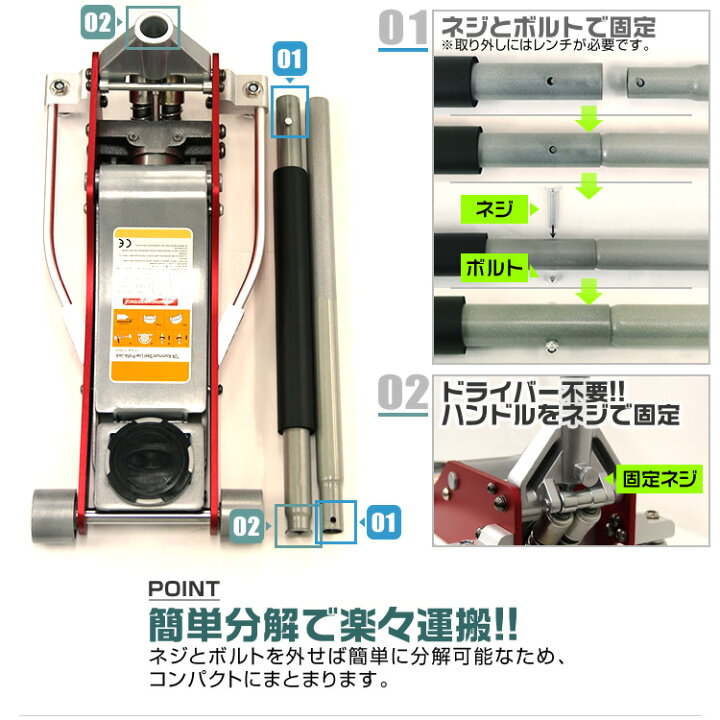 楽天市場】【ポイント10倍】 ガレージジャッキ 3t 低床 フロアジャッキ ジャッキ 油圧 アルミ + スチール製 ローダンウンジャッキ 油圧ジャッキ 低床ジャッキ デュアルポンプ式 ローダウン車対応 ジャッキアップ タイヤ交換 オイル交換 : MERMONT 楽天市場】【ポイント10倍】 ガレージジャッキ 3t 低床 フロアジャッキ ジャッキ 油圧 アルミ + スチール製 ローダンウンジャッキ 油圧ジャッキ 低床ジャッキ デュアルポンプ式 ローダウン車対応 ジャッキアップ タイヤ交換 オイル交換 : MERMONT