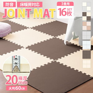 プレイマット 床暖房対応の人気商品 通販 価格比較 価格 Com