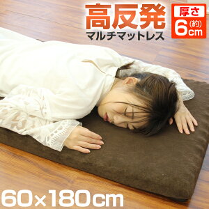 yő92%OFFIz }bgX  RpNg Q}bg 60×180cm 6cm vt@C }`}bgX Ԓ }bg Q Lvpi zc Q}bg fR{R  S