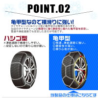 ★クーポンで5%OFF(11/2223:59まで)★【一部予約】【サイズ選択】タイヤチェーン205/60r16155/65r14195/65r15145r12215/55r17等タイヤチェーン金属12mm金属タイヤチェーンスノーチェーン亀甲型タイヤチェーンスノー金属チェーンジャッキ不要
