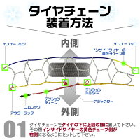 ★クーポンで5%OFF(11/2223:59まで)★【一部予約】【サイズ選択】タイヤチェーン205/60r16155/65r14195/65r15145r12215/55r17等タイヤチェーン金属12mm金属タイヤチェーンスノーチェーン亀甲型タイヤチェーンスノー金属チェーンジャッキ不要