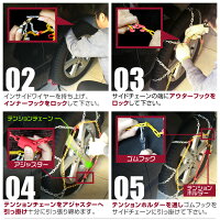 ★クーポンで5%OFF(11/2223:59まで)★【一部予約】【サイズ選択】タイヤチェーン205/60r16155/65r14195/65r15145r12215/55r17等タイヤチェーン金属12mm金属タイヤチェーンスノーチェーン亀甲型タイヤチェーンスノー金属チェーンジャッキ不要