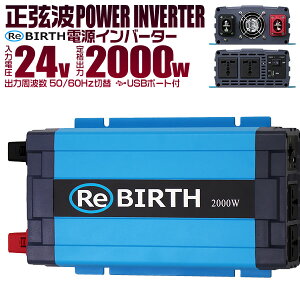 y5̂P10{z g Co[^[ d 12V 24V o͑I 300W 600W 1000W 1500W 2000W 3000W 4000W d ϊ 100V ԗpCo[^[ ԍڃRZg Ԓ ȒP }[d  [d ƒpd 