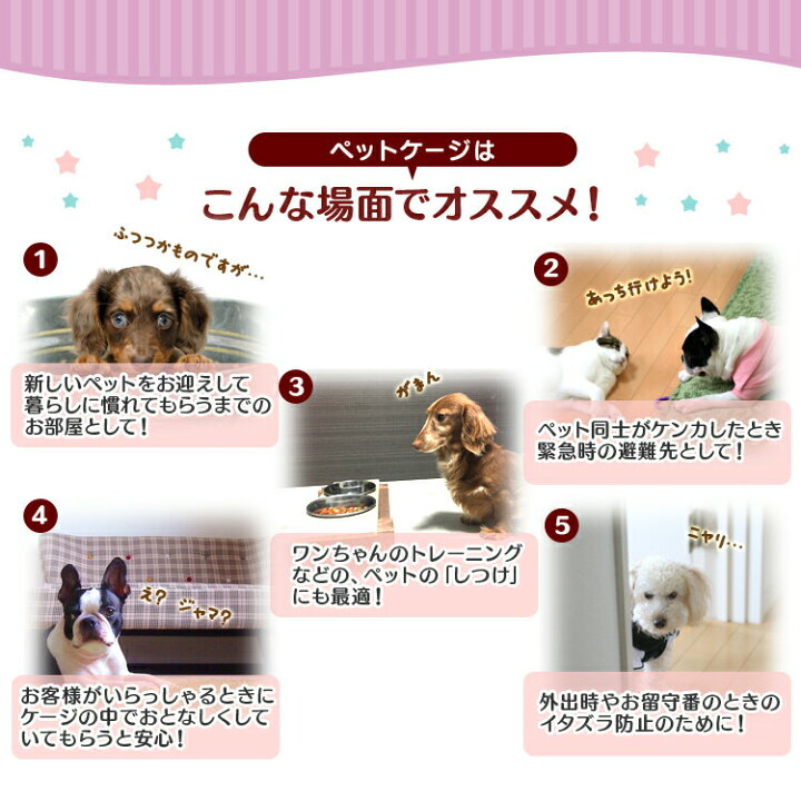 楽天市場 送料無料 ペットケージ 1段 スリム ペットハウス 猫 犬 うさぎ 小動物 室内ハウス すのこ 色選択 猫用ケージ 犬 猫 うさぎ ハムスター すのこ 広い 室内ハウス インテリア ハウス ペット ペットグッズ ペットサークル 人気 Mermont