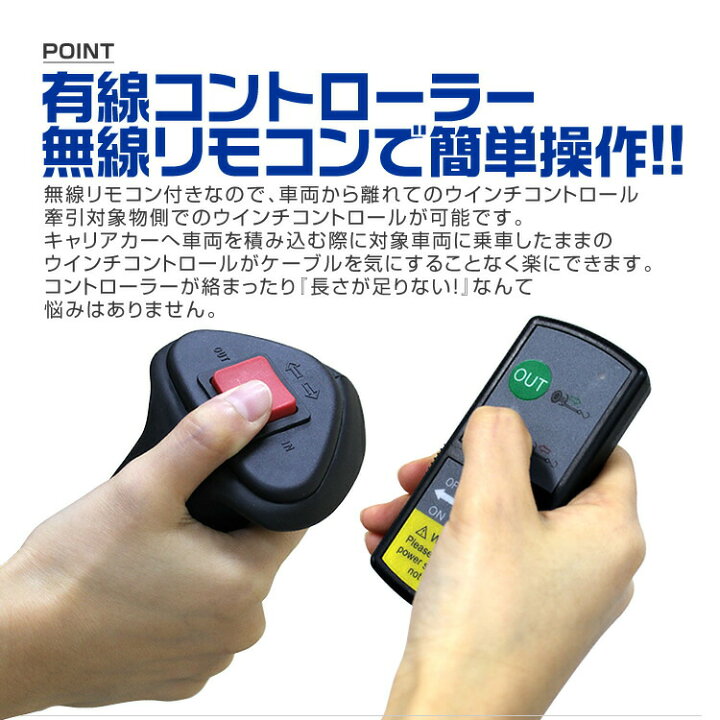 楽天市場】【最大10％OFFクーポン】電動ウインチ 24V 8000LBS（3628kg 