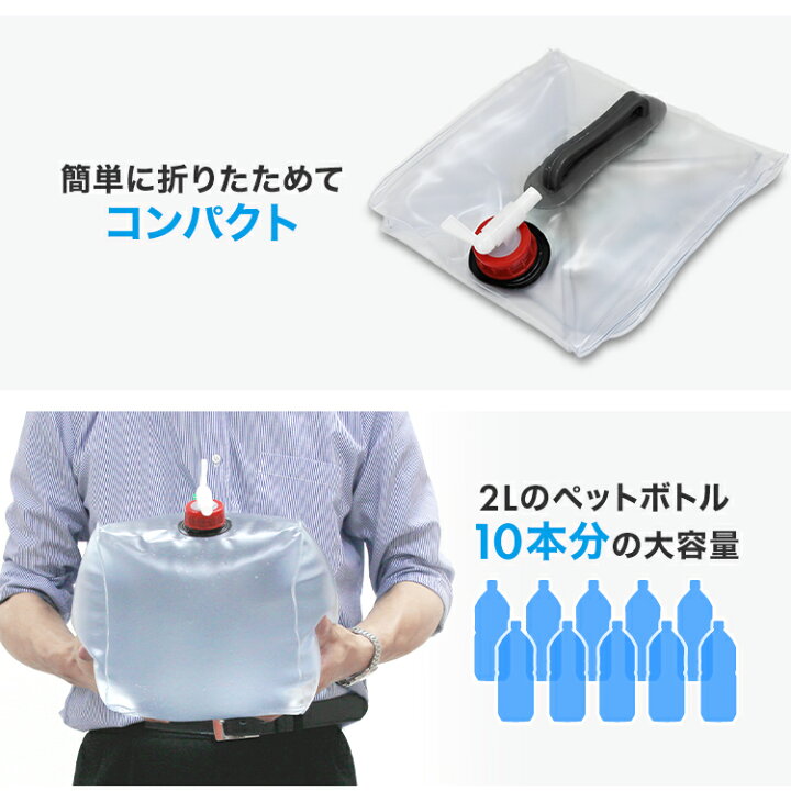 楽天市場】【送料無料】 ウォータータンク テント ウエイト 折りたたみ 
