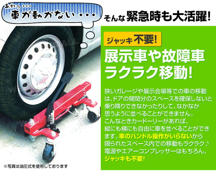 楽天市場】【最大5％OFFクーポン】カードーリー 手動式 耐荷重560kg 12 