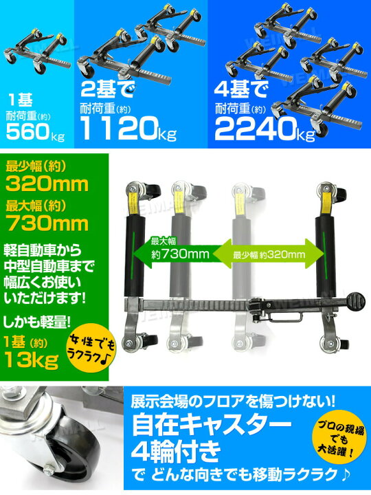 楽天市場】【最大11%OFFクーポン】カードーリー 手動式 耐荷重560kg 12 