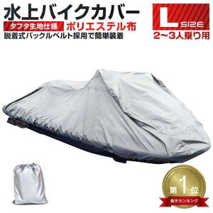 yzyV1ʊl WFbgXL[Jo[ {[gJo[ }WFbgJo[ I[goC D̃Jo[ 2lp 3lp S250cm`360cm WFbgXL[ Jo[ oCN 