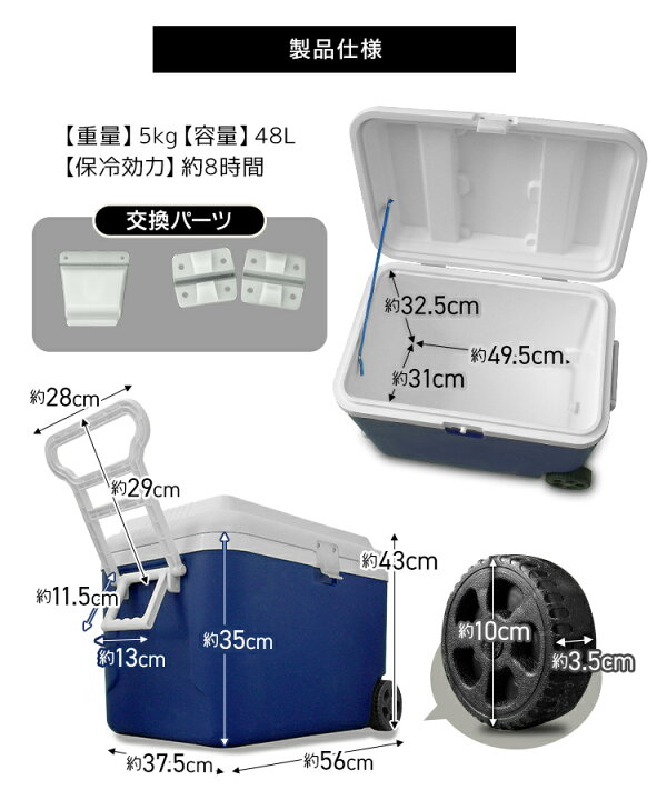 楽天市場】【最大11%OFFクーポン】クーラーボックス 大型 48L 