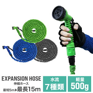 y5%OFFN[|×0̂z Lтz[X 5m 15m Lkz[X ܂z[X Uz[X ԃz[X @̃z[X jbv V[mYt K[fjO |  ƒp Ɩp ƒ