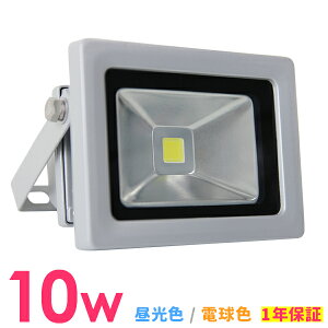 yz LED  10W Iׂ 100W LED F dF h ЊQ h   q IP65 Lp120x ledCg LED@ Ŕ W Ɠ  O Ɩ |[^u 