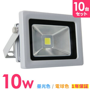 yő2,000~OFFN[|zm10ZbgnLED  10W 100W LED F dF  h ЊQ h   H IP65 Lp120x ledCg LED@ Ŕ Ɠ Ɩ  O