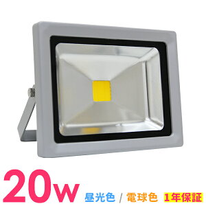 yz LED  20W Iׂ 200W LED F dF  h ЊQ h   IP65 Lp120x ledCg LED@ Ŕ W Ɠ Ɩ  O Ɩ |[^