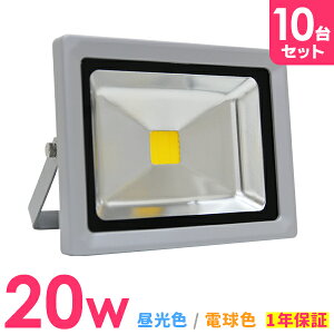 y5̂̓|Cg+3{zm10ZbgnLED  20W 200W LED F dF  h ЊQ h   H IP65 Lp120x ledCg LED@ Ŕ Ɠ Ɩ  