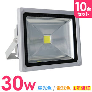 yP10{ 9/5 0:00-23:59zm10ZbgnLED  30W 300W LED F dF  h h   Ɩp ƒp q H IP65 Lp120x ledCg LED@ Ŕ W 