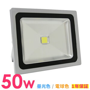 yz LED  50W Iׂ 500W LED F dF  h ЊQ h   q H IP65 Lp120x ledCg LED@ Ŕ Ɠ Ɩ  O Ɩ |