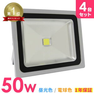 y11%OFFN[|zzzm4ZbgnyV1ʊl LED  50W 500W LED F dF  h ЊQ h  IP65 Lp120x ledCg LED@ Ŕ W Ɠ 